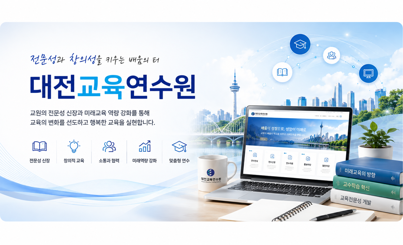 메인
