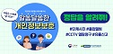 2023 개인정보보호 카드뉴스 아이콘
